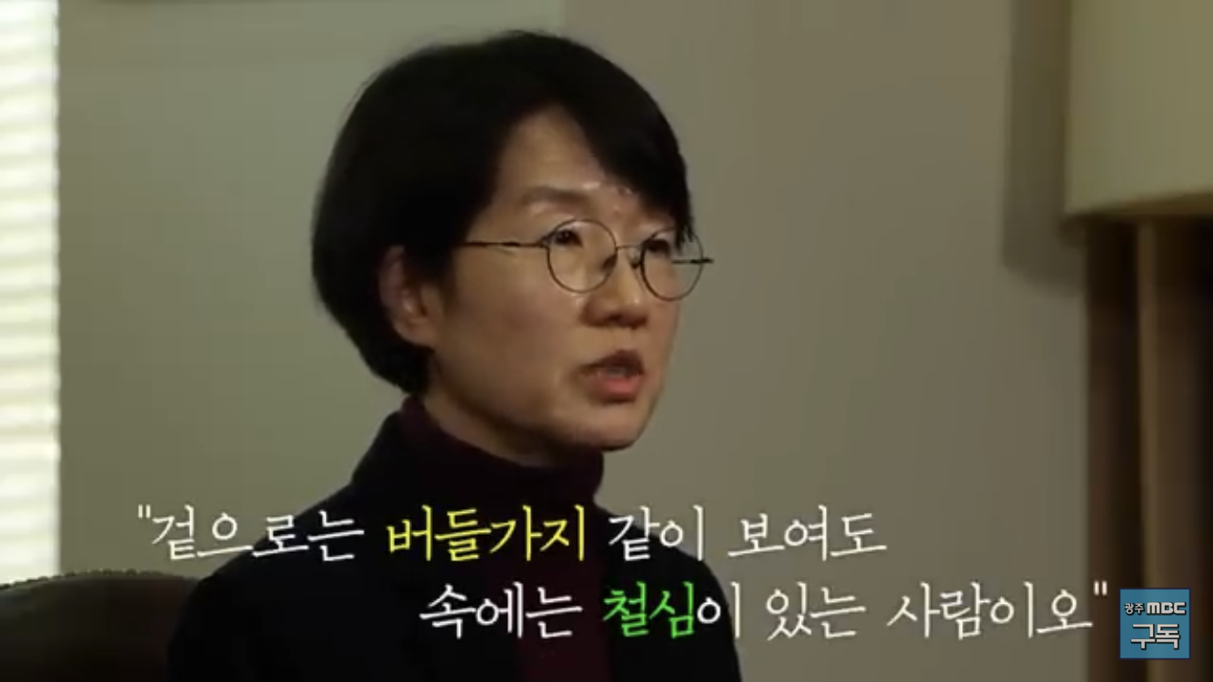 [잡담] 겉으로는 버들가지 같이 보여도 속에는 철심이 있는 사람이오 | 인스티즈