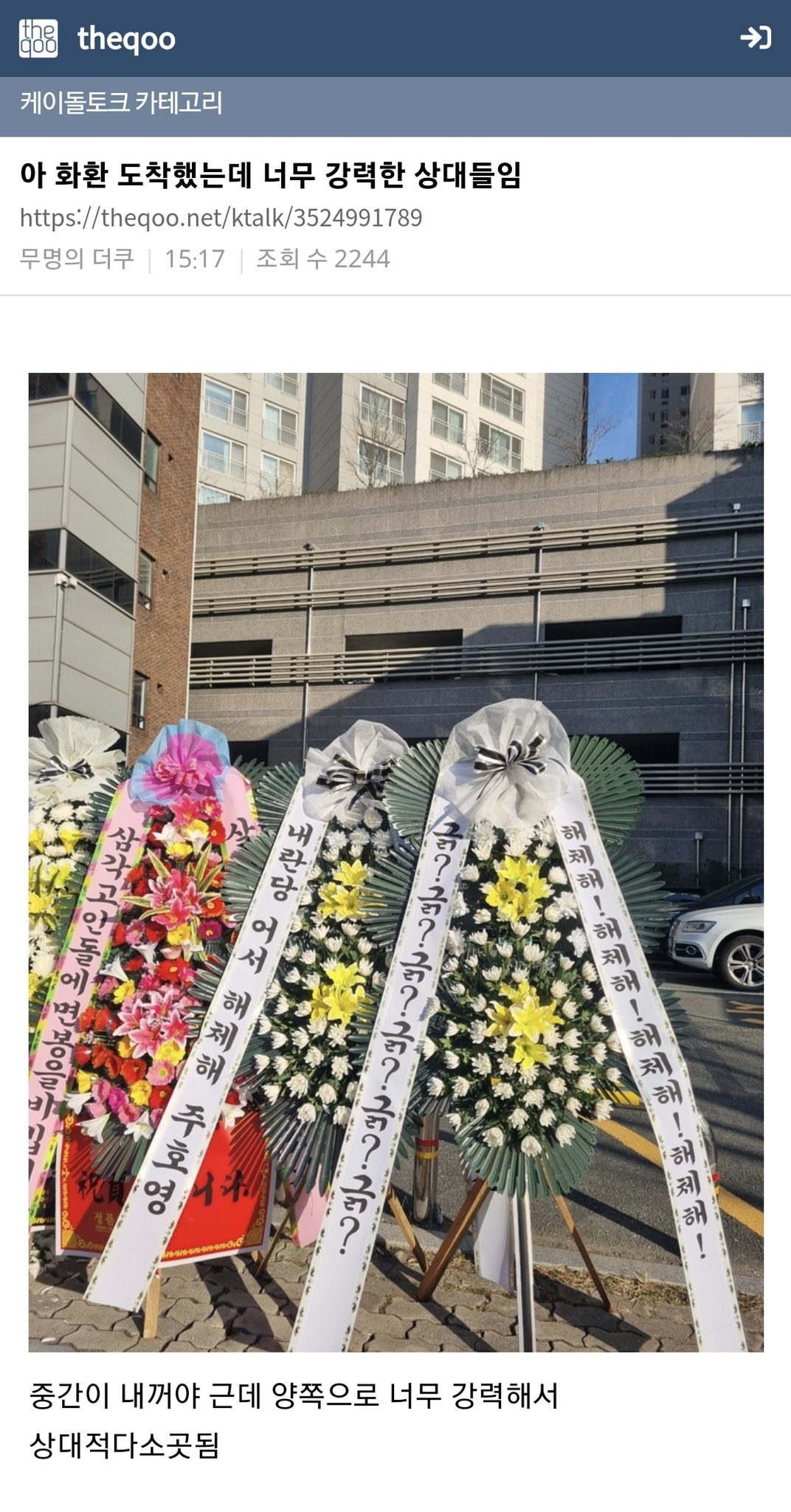[잡담] 역시 드립의 민족답다 🇰🇷 | 인스티즈