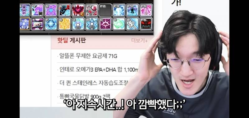 [잡담] 와 명훈 유튜브 보다가 호영 마코 너무 공감가네 | 인스티즈