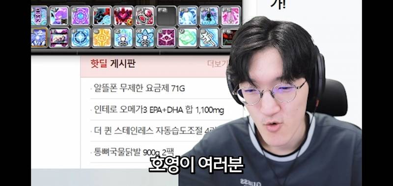 [잡담] 와 명훈 유튜브 보다가 호영 마코 너무 공감가네 | 인스티즈