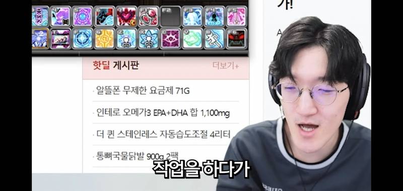 [잡담] 와 명훈 유튜브 보다가 호영 마코 너무 공감가네 | 인스티즈