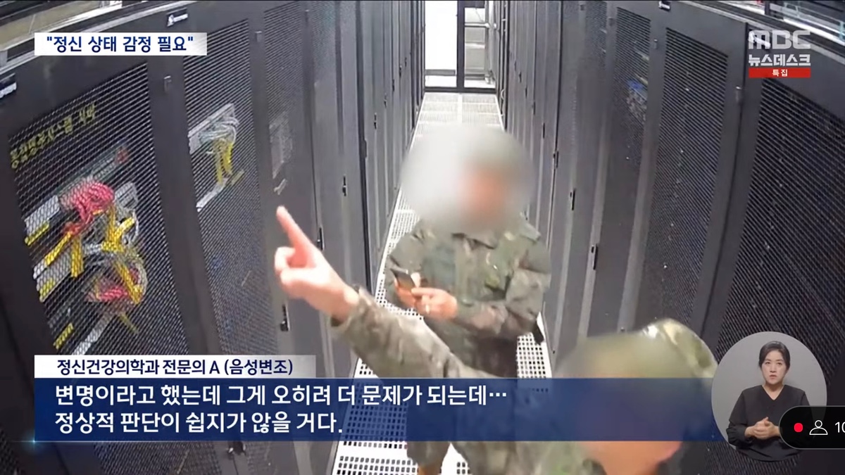[잡담] 정신과의사들이 본 현재 윤석열 정신상태 | 인스티즈