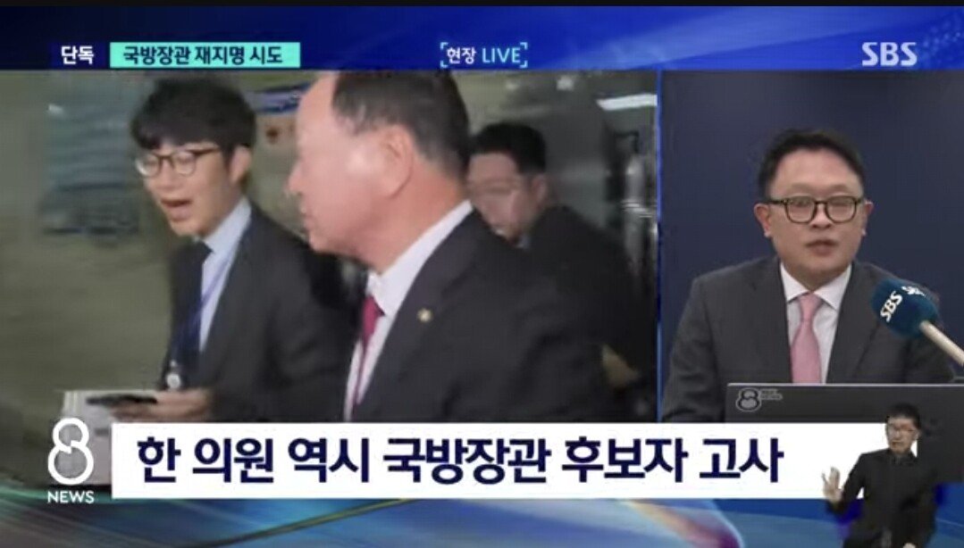 [정보/소식] 국힘 한기호 국방부장관 고사 | 인스티즈