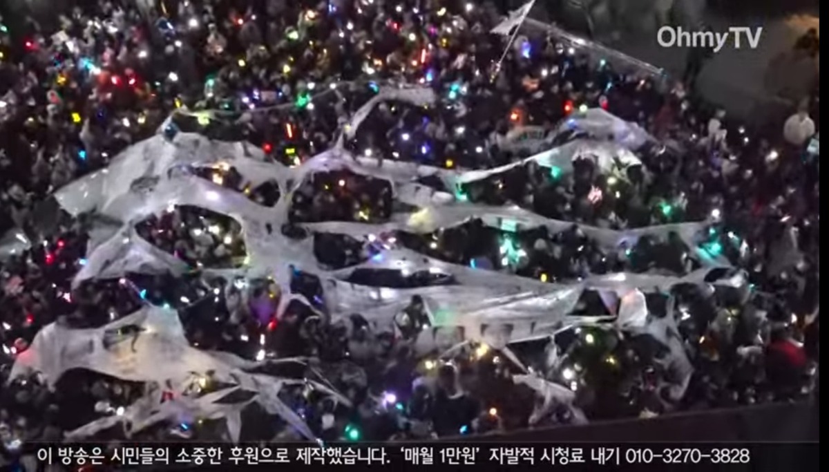 [정보/소식] 방금 완전 크게 찢긴 내란범 105인 현수막 | 인스티즈
