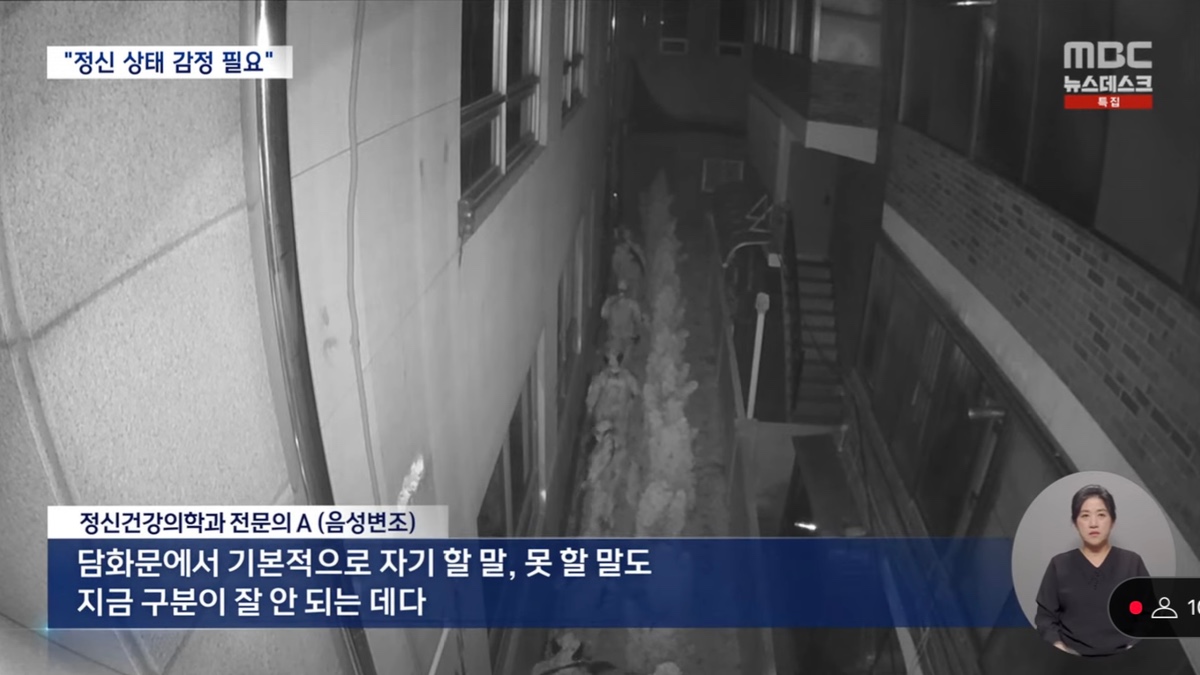 [잡담] 정신과의사들이 본 현재 윤석열 정신상태 | 인스티즈