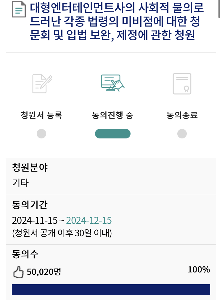 [잡담] 50,000 달성 완료 👏 익인이들아 고마워 😍 | 인스티즈