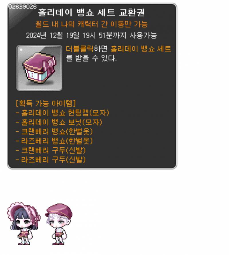 [잡담] 피시방 옷이래 | 인스티즈