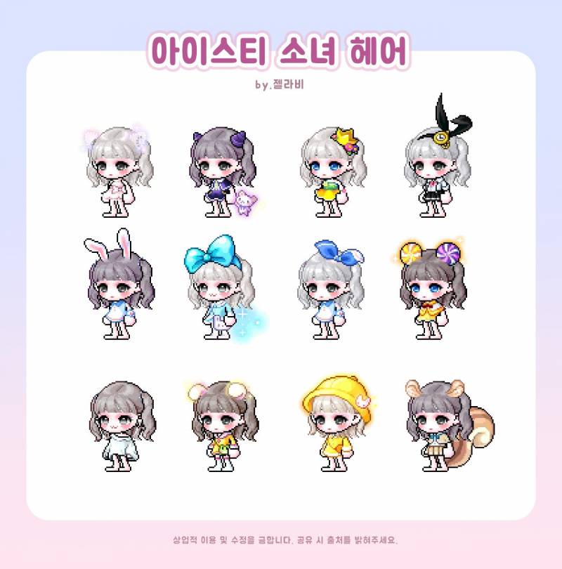 [잡담] 레몬티 헤어 귀엽다 | 인스티즈