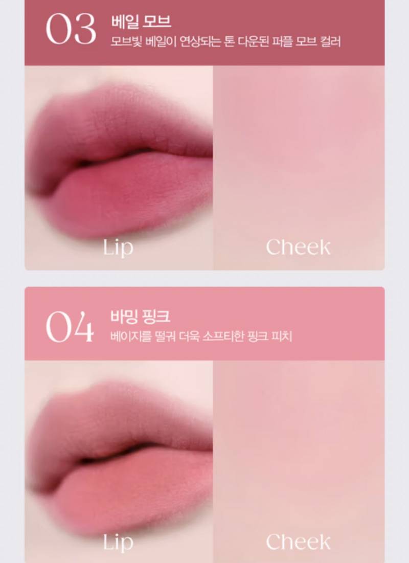 [잡담] 이 중에 여쿨라가 쓸만한 색 있을까 | 인스티즈
