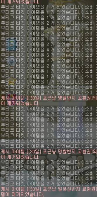 [잡담] 저번 보다는 저렴 할거 같은데 | 인스티즈