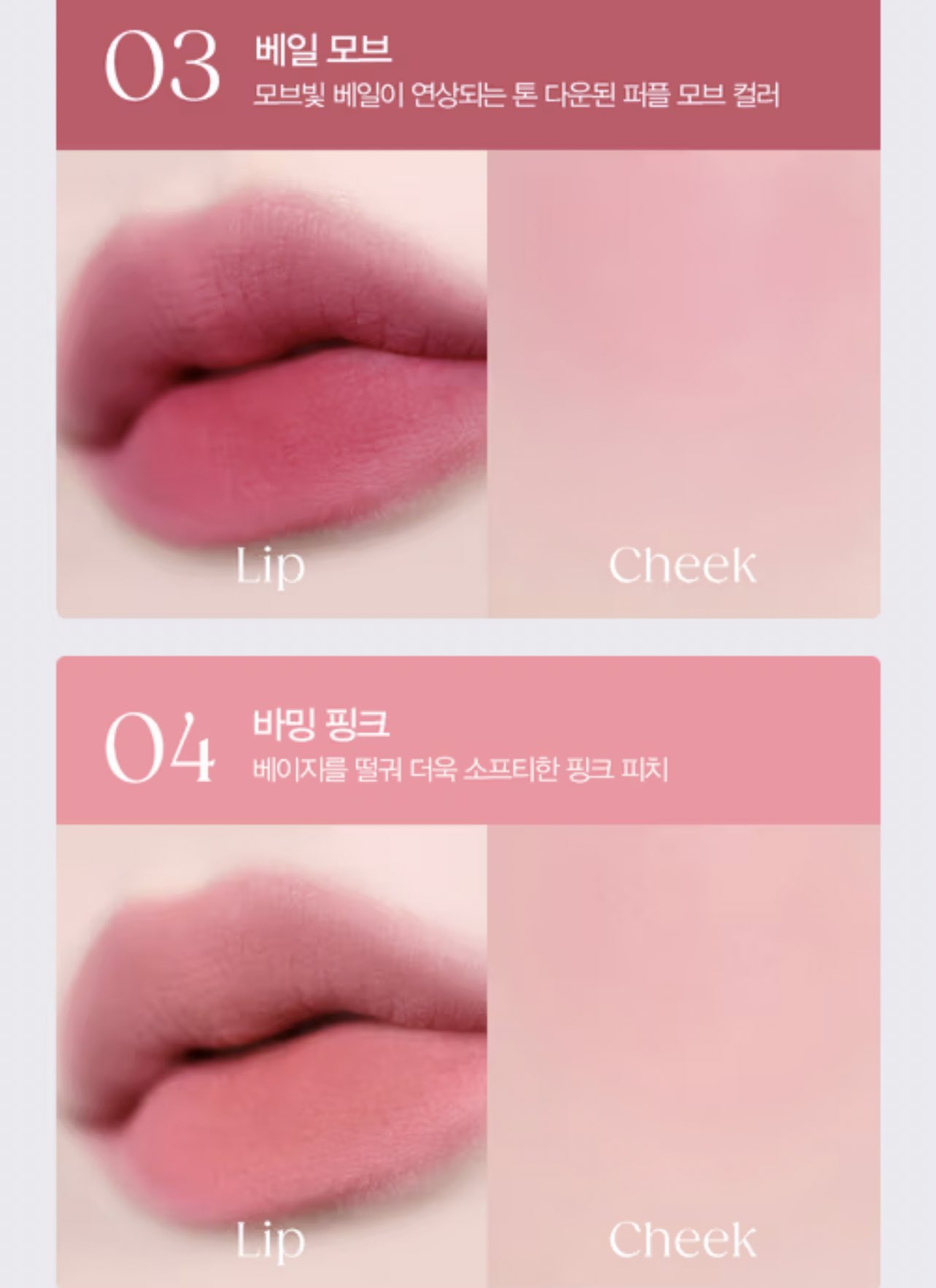 [잡담] 이 중에 여쿨라가 쓸만한 색 있을까 | 인스티즈