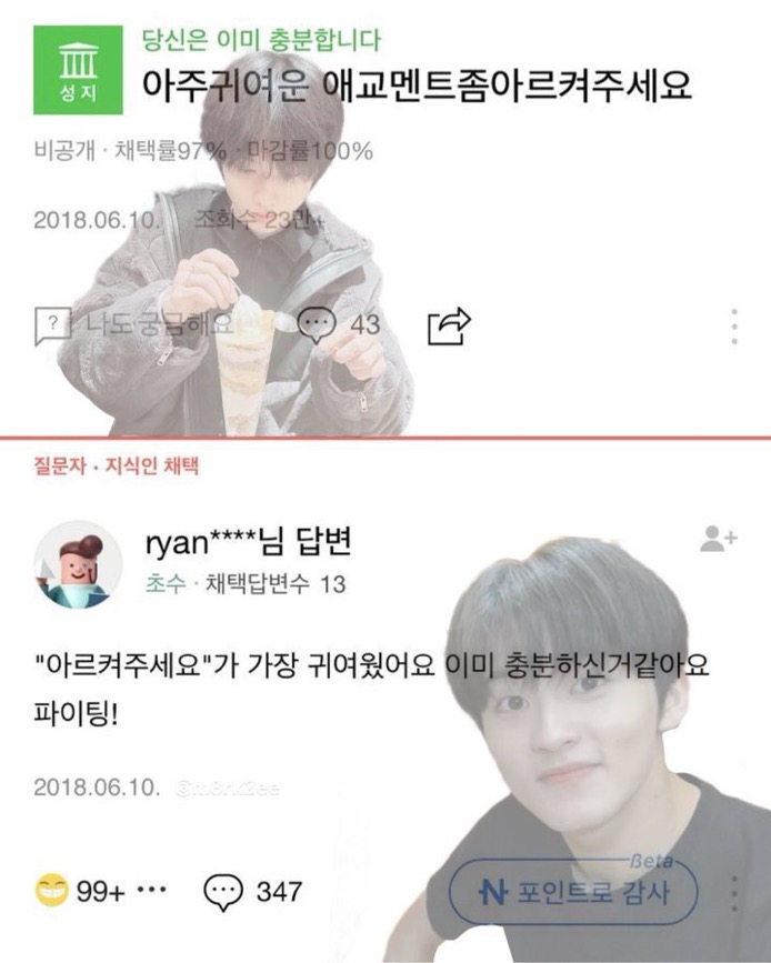 [잡담] 탄핵 가결되고 맘 편하게 하루종일 엔드림 하는 중 | 인스티즈