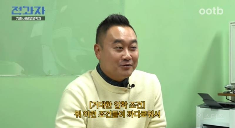 제주대 다닌다고 하면 주위사람들한테 듣는 말.jpg | 인스티즈