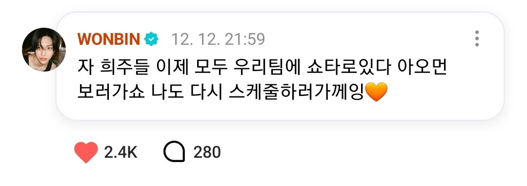 원빈이 갔다 | 인스티즈