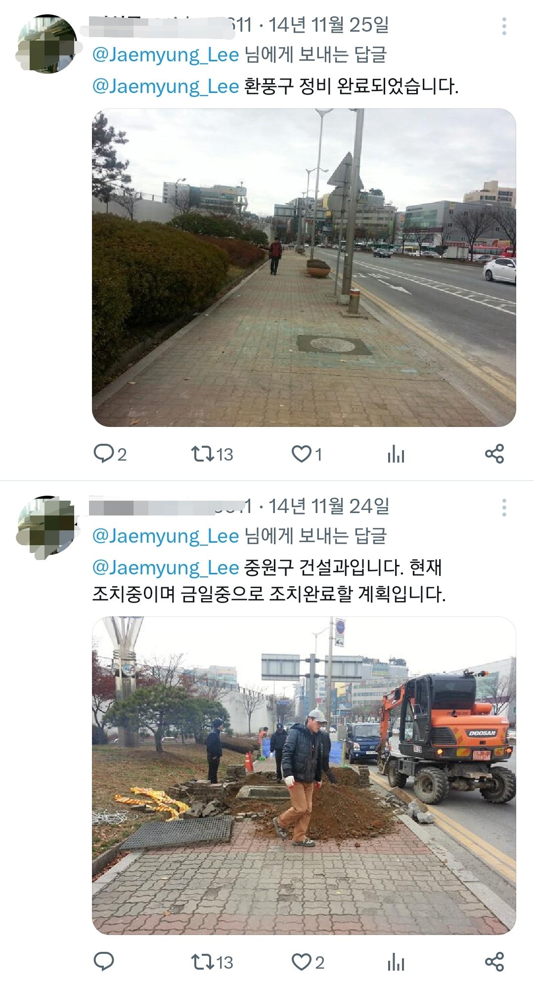 [잡담] 이재명 24시간 일하는거 보고싶다 | 인스티즈