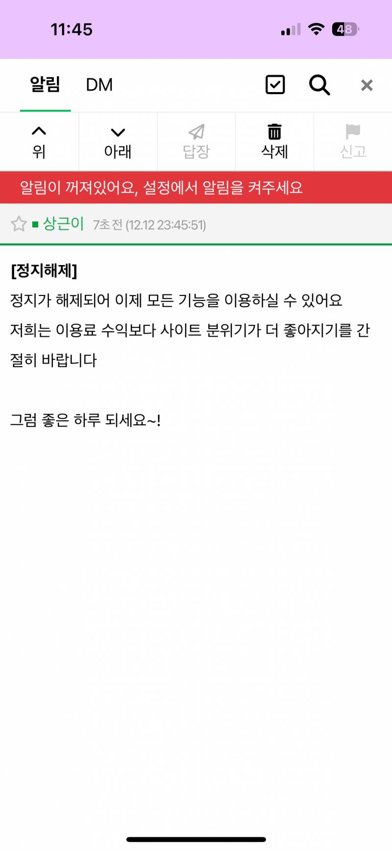 [잡담] 5,900원내고 탈옥한 사람 구경할 사람? | 인스티즈