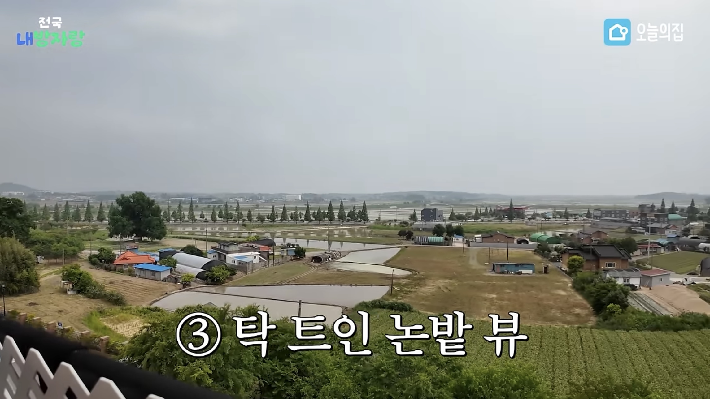 그알PD급 극한직업이라는 오늘의집 PD | 인스티즈