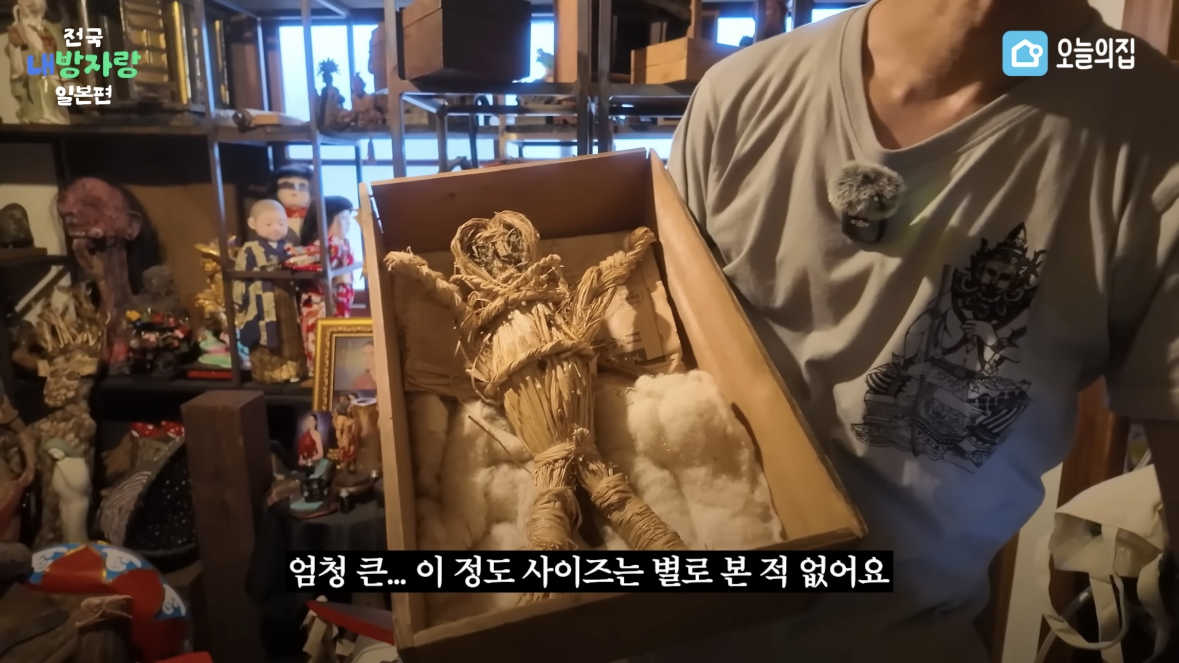 그알PD급 극한직업이라는 오늘의집 PD | 인스티즈