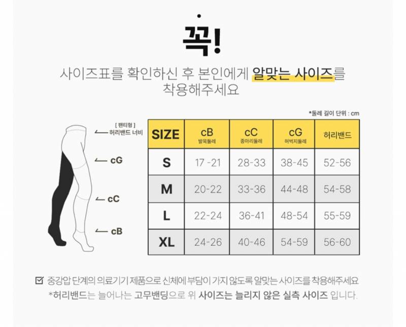 [잡담] 사이즈 이러면 s사야해 m사야해?? | 인스티즈