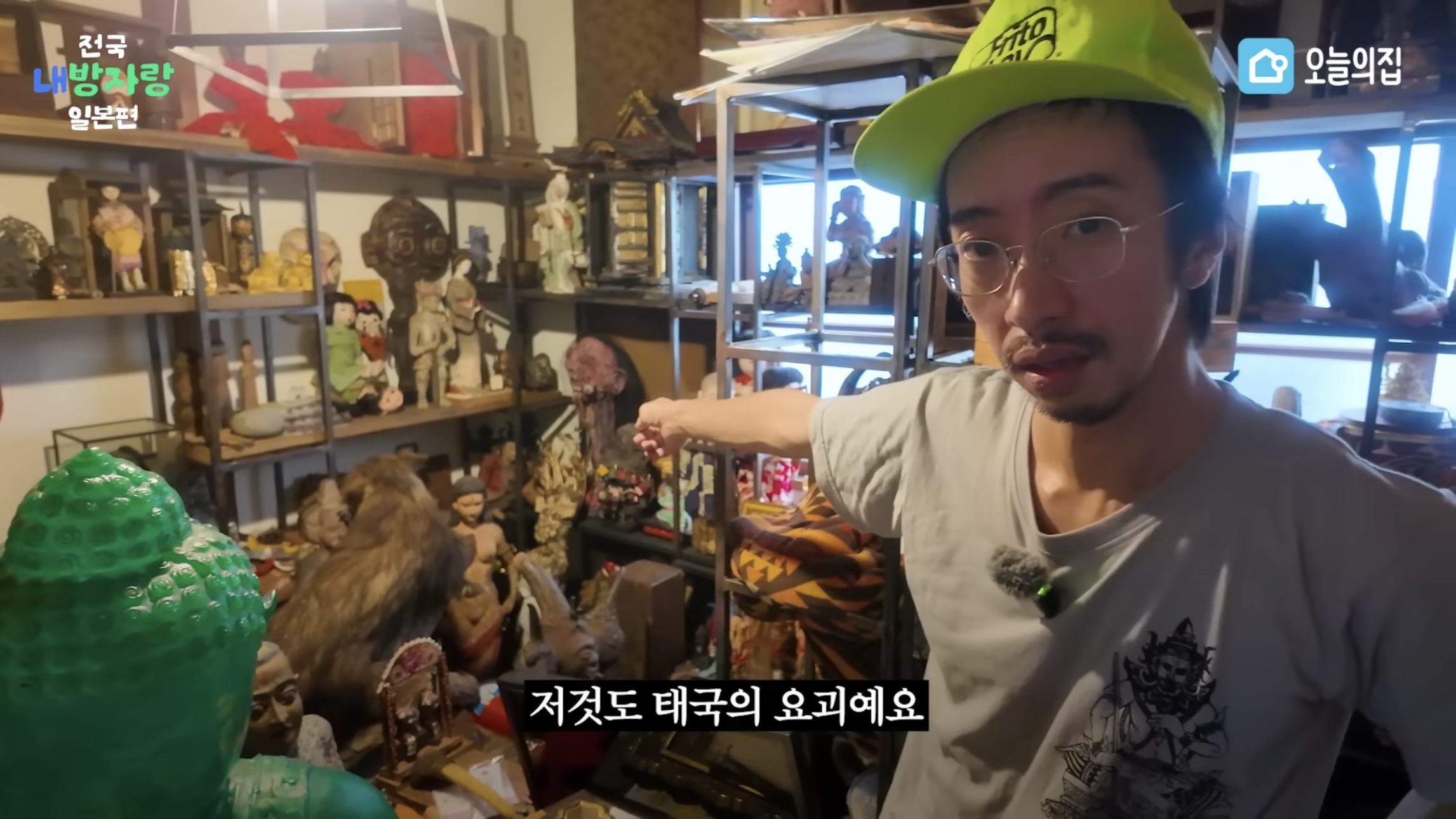 그알PD급 극한직업이라는 오늘의집 PD | 인스티즈