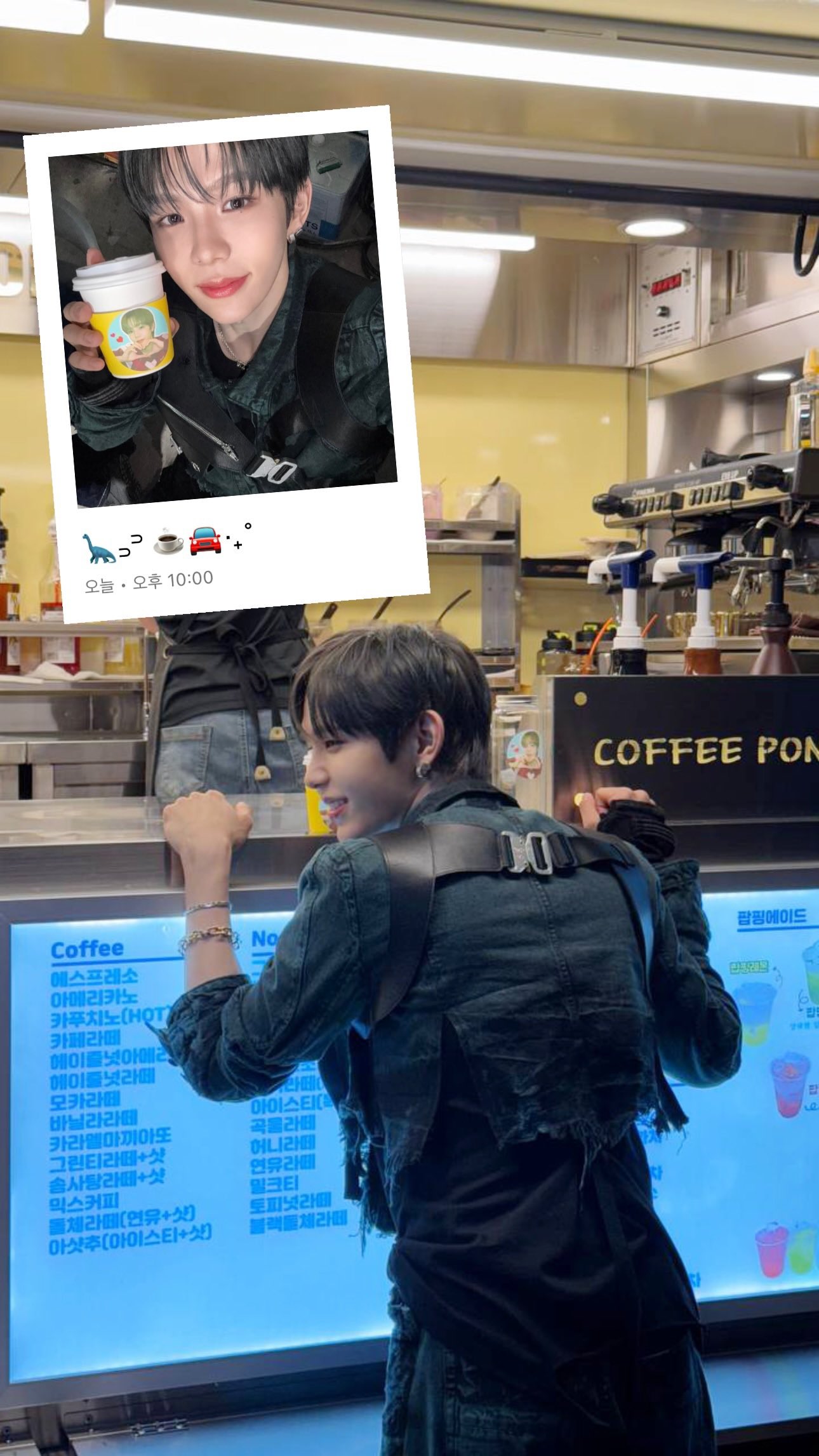 [잡담] 쇼타로 커피차 사진 개좋은 이유 | 인스티즈