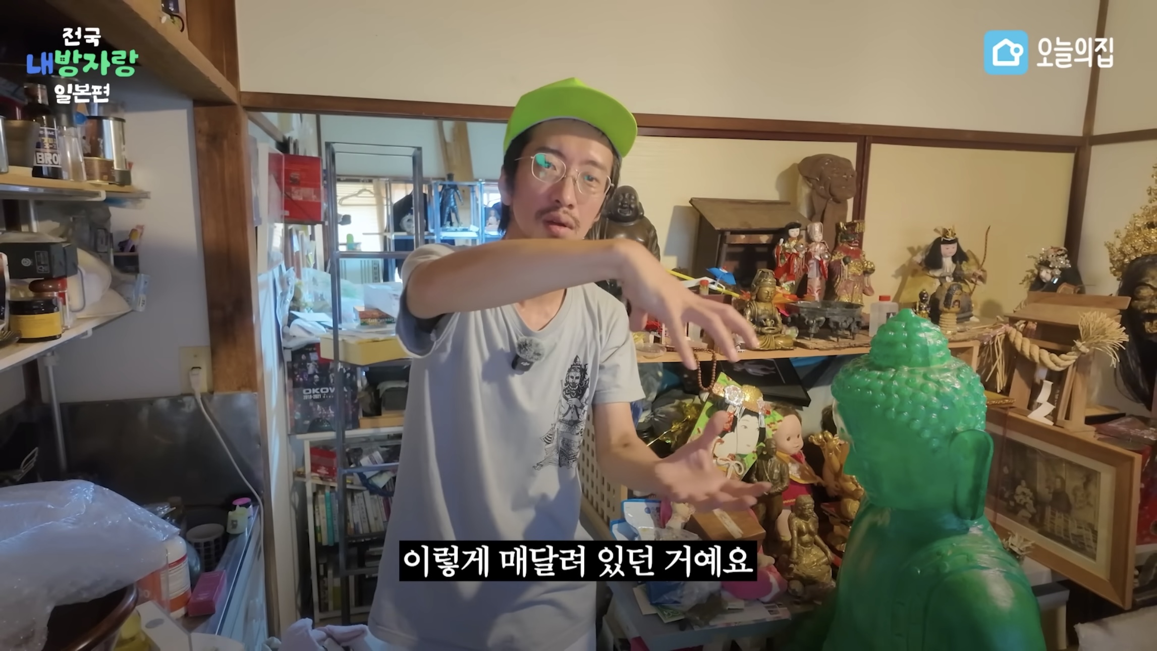 그알PD급 극한직업이라는 오늘의집 PD | 인스티즈