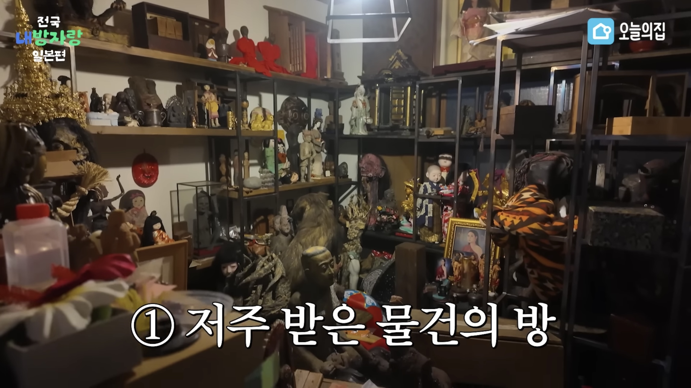 그알PD급 극한직업이라는 오늘의집 PD | 인스티즈