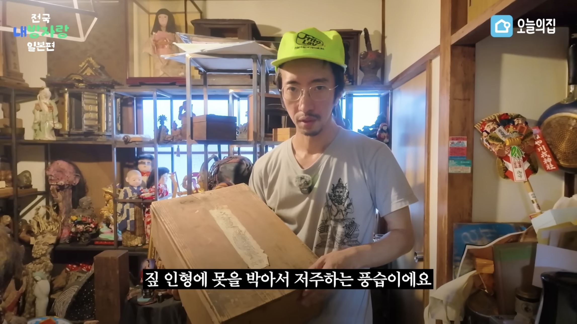 그알PD급 극한직업이라는 오늘의집 PD | 인스티즈