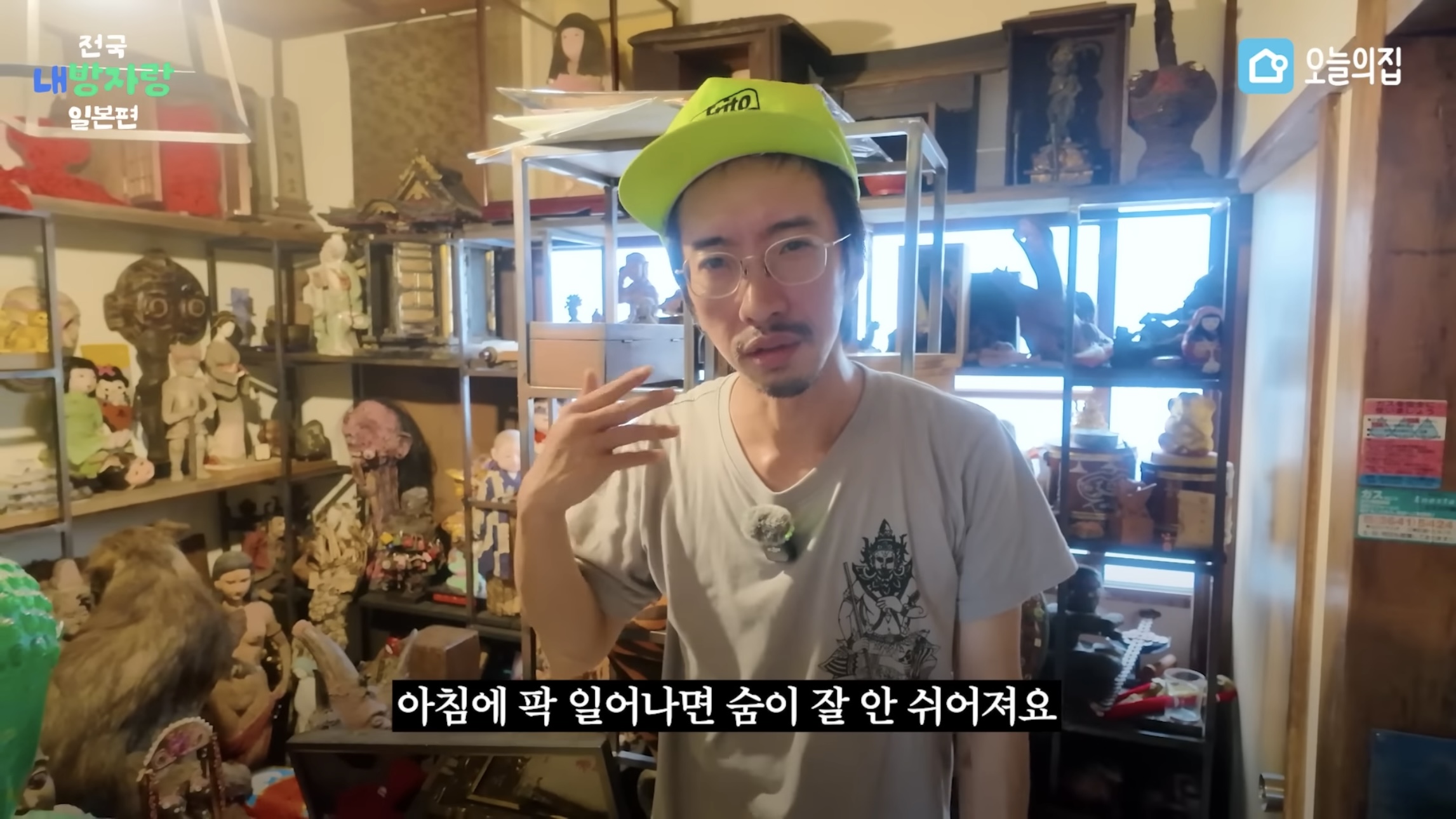 그알PD급 극한직업이라는 오늘의집 PD | 인스티즈