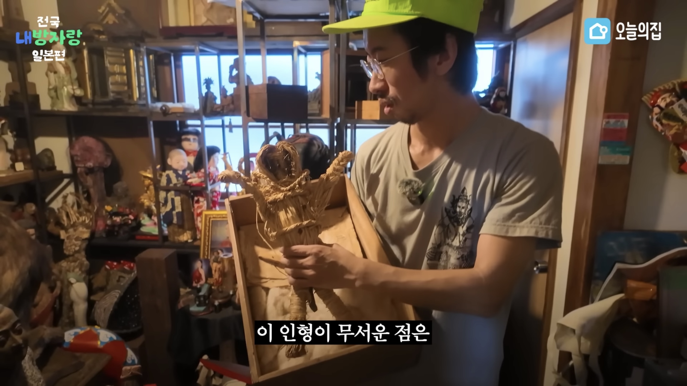 그알PD급 극한직업이라는 오늘의집 PD | 인스티즈