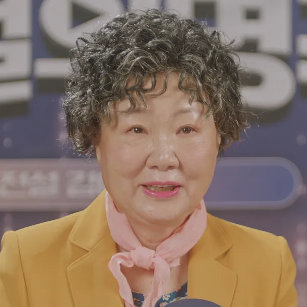[마플] 김해숙 뽀글머리 좀 어색하다... | 인스티즈
