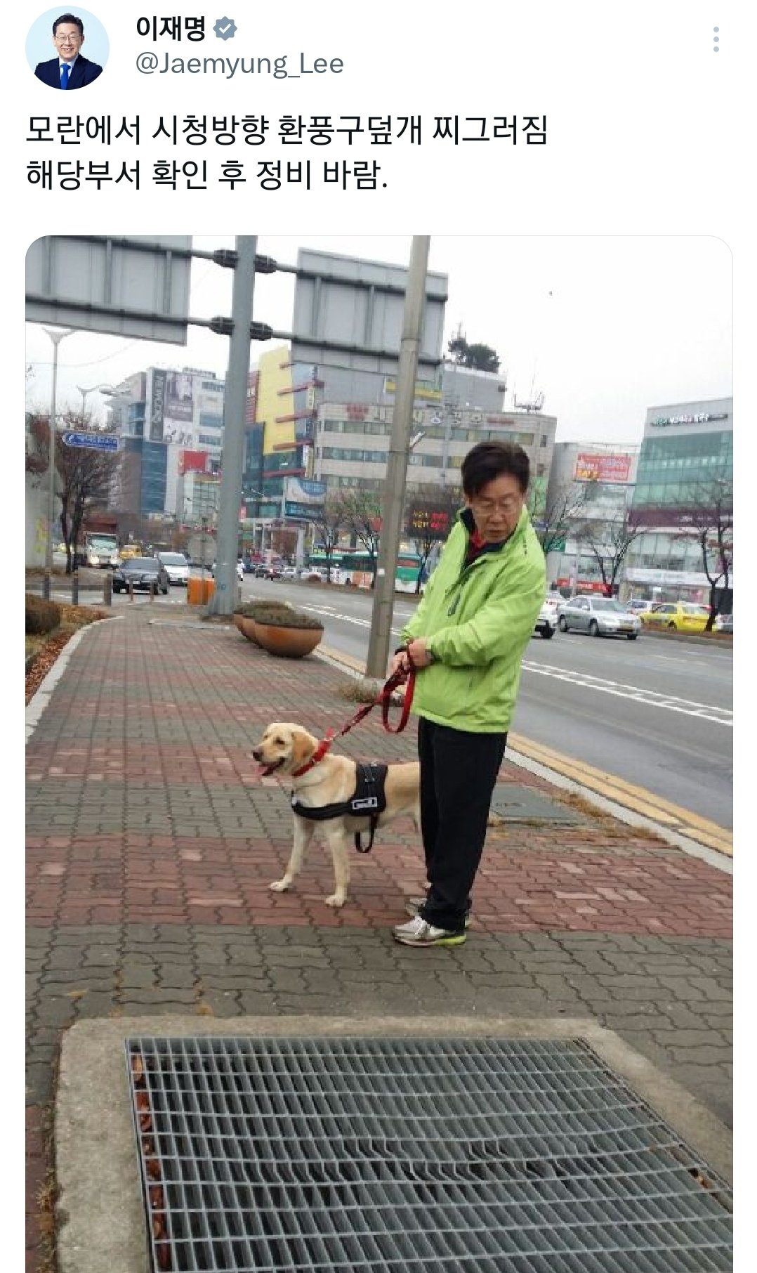 [잡담] 이재명 24시간 일하는거 보고싶다 | 인스티즈