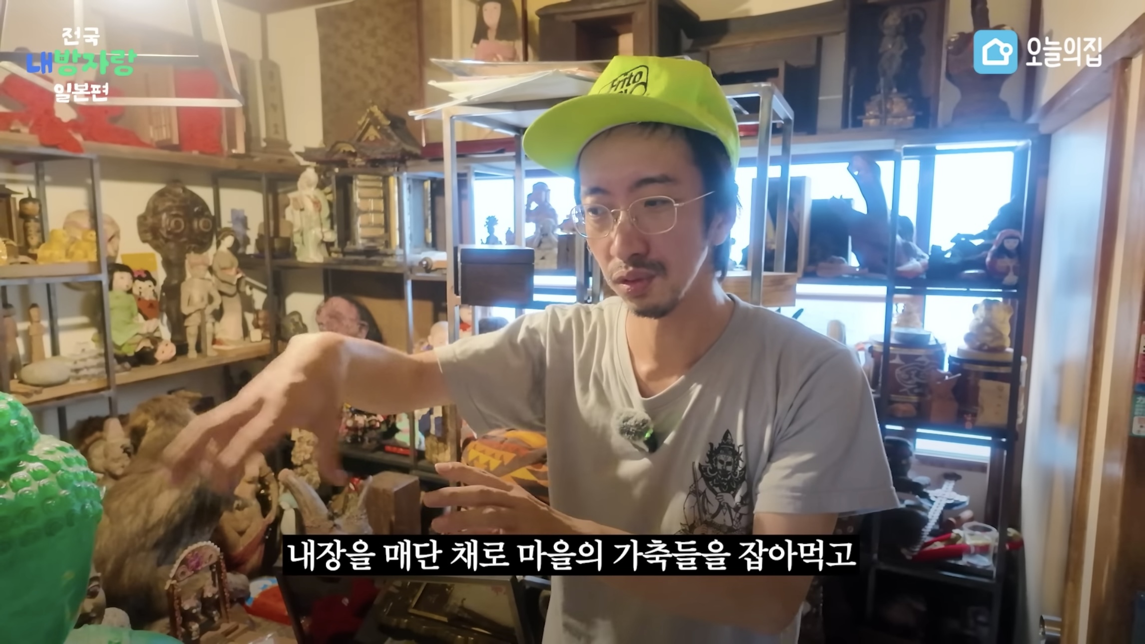 그알PD급 극한직업이라는 오늘의집 PD | 인스티즈