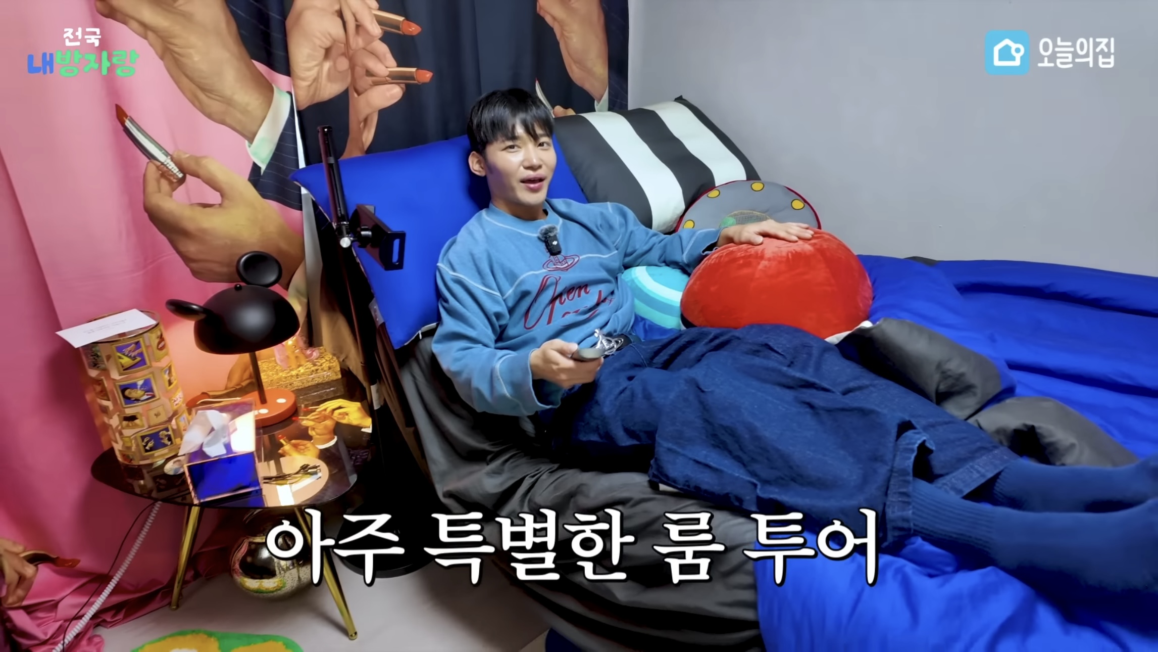 그알PD급 극한직업이라는 오늘의집 PD | 인스티즈