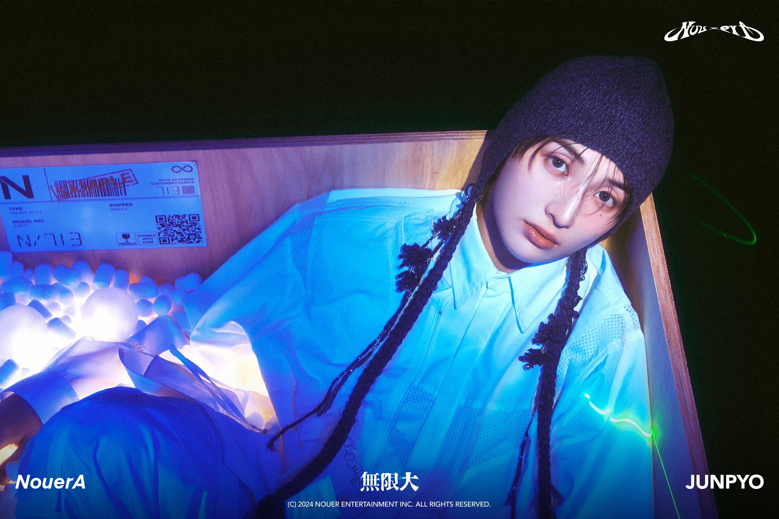 [정보/소식] 누에라 Digital Single '무한대 (無限大)' 컨셉 포토 B #2 (유섭, 미라쿠, 준표) | 인스티즈