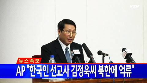 북한이 기독교 탄압하는 이유 | 인스티즈