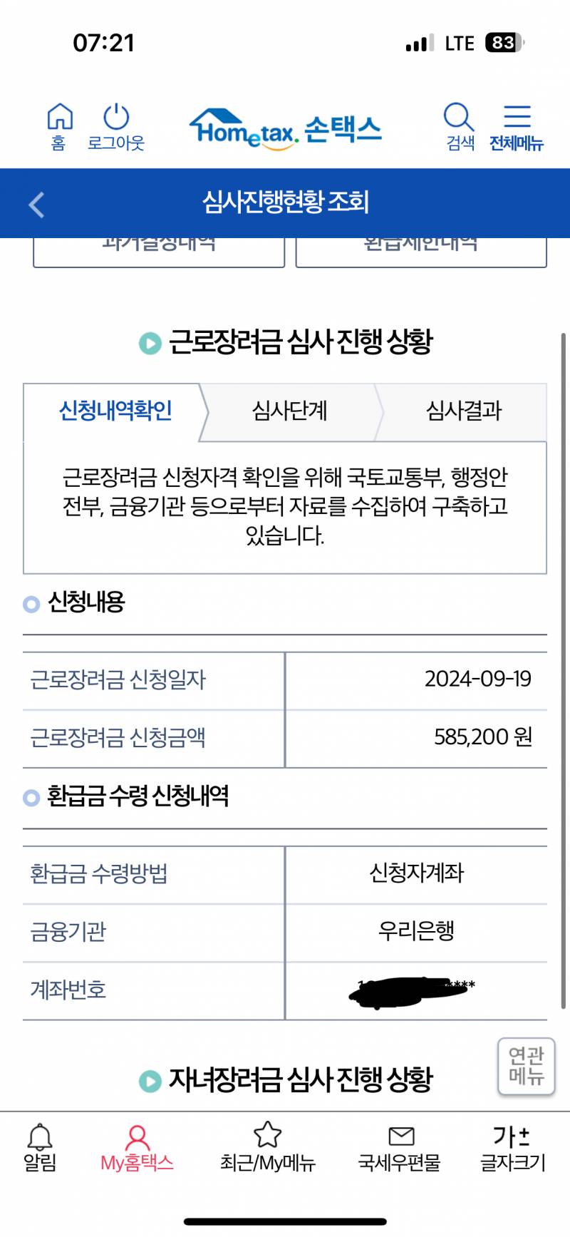 [잡담] 근장상태 | 인스티즈