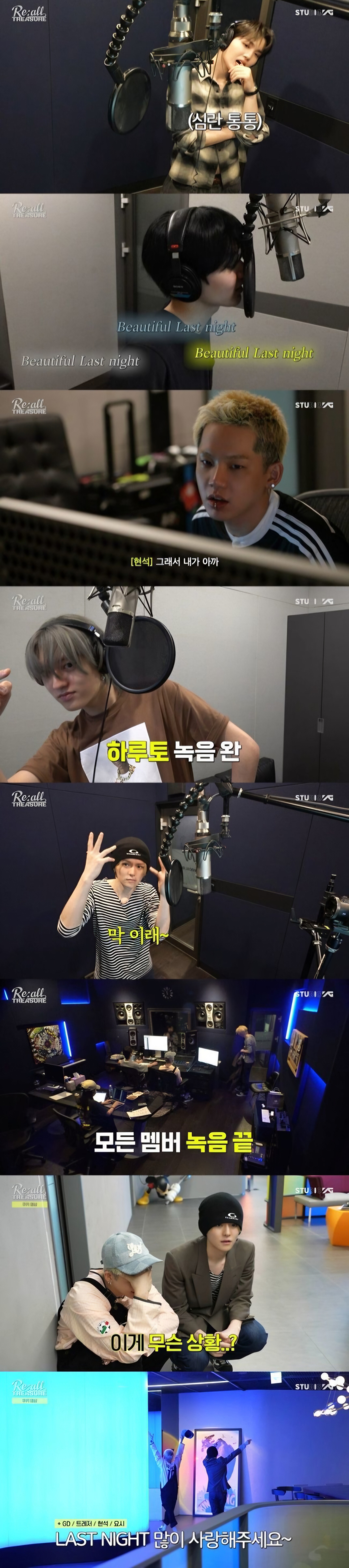 [정보/소식] 트레저 아사히 작사→최현석 랩 디렉팅, 눈부신 음악적 성장 | 인스티즈