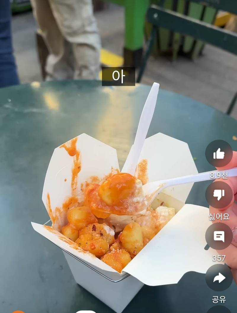 [잡담] 와 뉴욕 물가 진짜 비싸구나.... | 인스티즈
