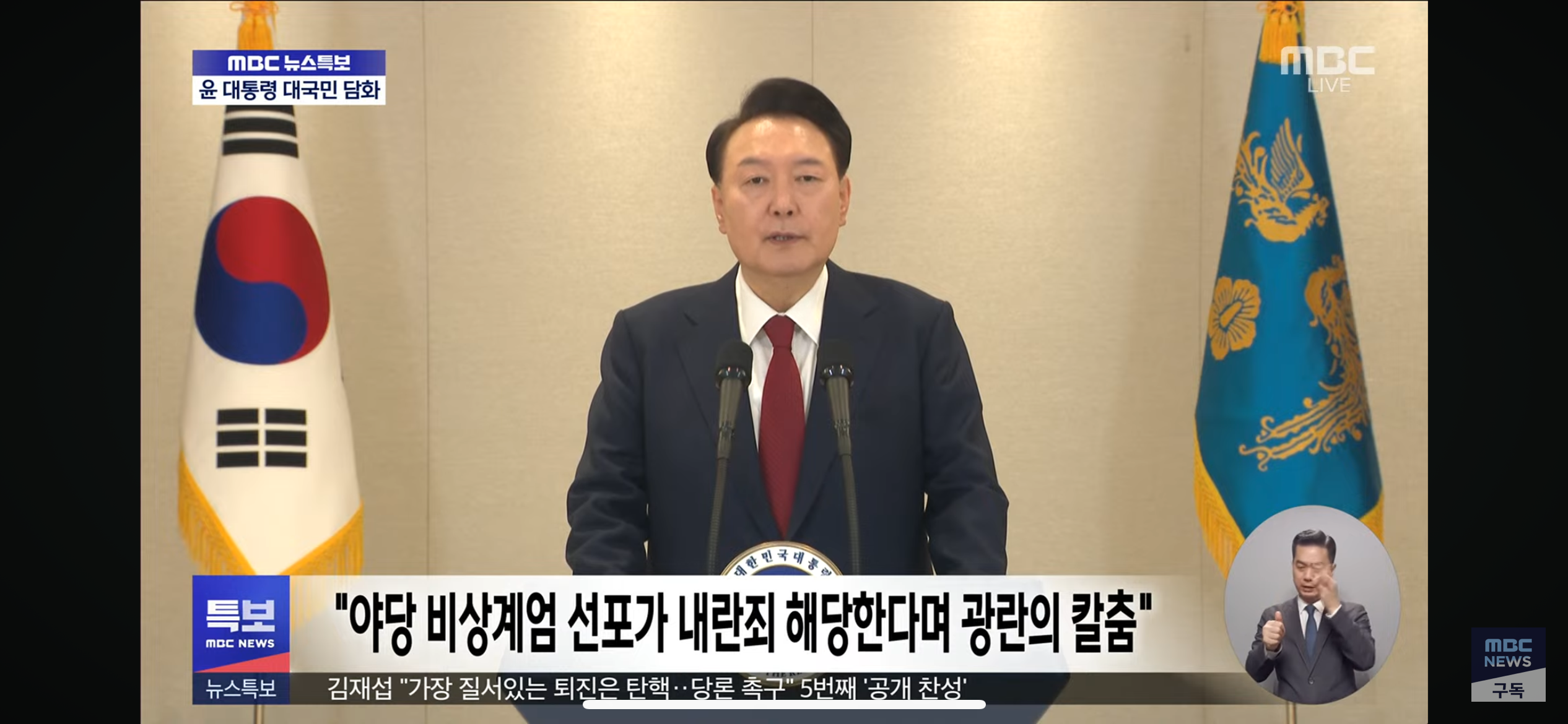 [정보/소식] 윤 대통령 대국민 담화 요약 | 인스티즈