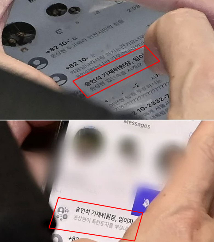 [정보/소식] "윤상현 입단속 좀”…"계엄은 고도의 정치행위” 주장에 나온 국힘 반응이 | 인스티즈