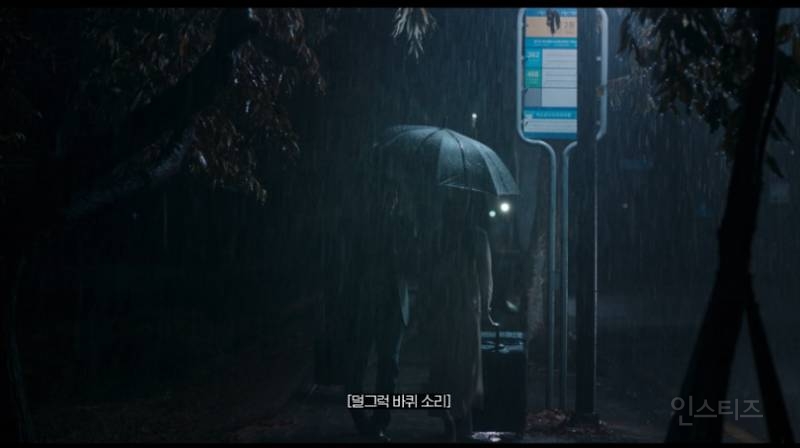 이번주 공개되고 오열파티된 드라마… | 인스티즈