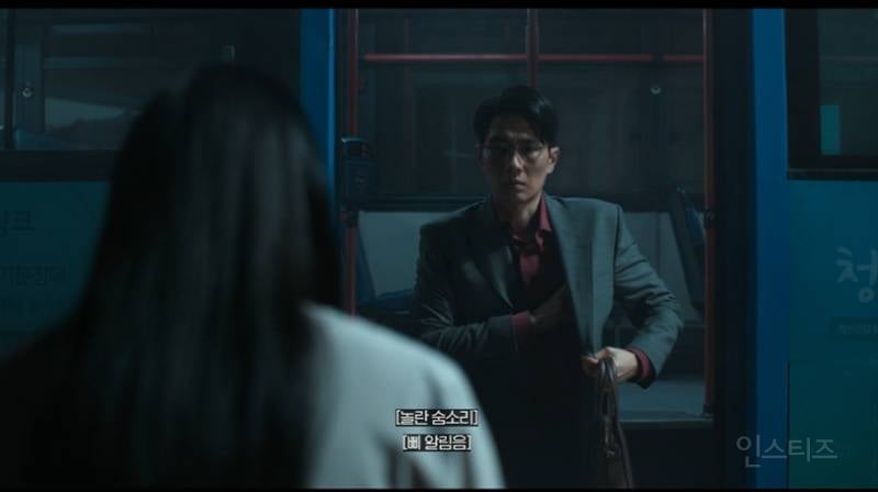 이번주 공개되고 오열파티된 드라마… | 인스티즈