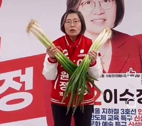 [정보/소식] 이수정 교수 근황 | 인스티즈