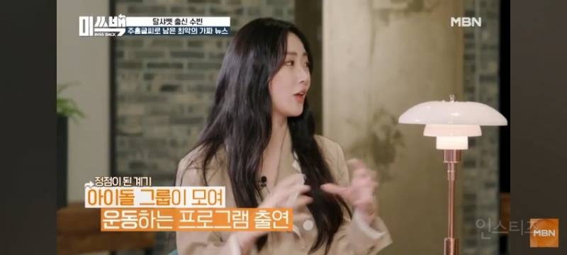 옛날 여자 아이돌이 당했던 악플수위.jpg | 인스티즈