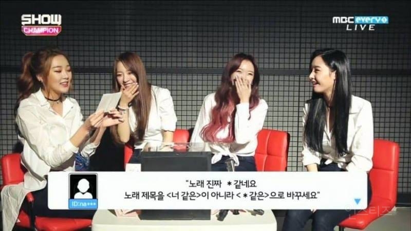 옛날 여자 아이돌이 당했던 악플수위.jpg | 인스티즈