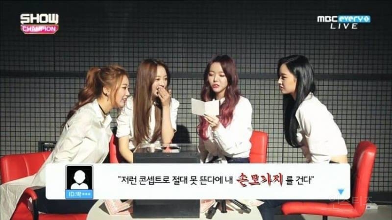 옛날 여자 아이돌이 당했던 악플수위.jpg | 인스티즈