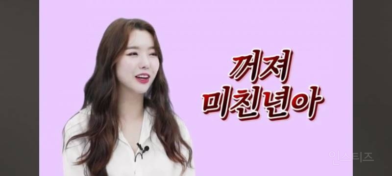 옛날 여자 아이돌이 당했던 악플수위.jpg | 인스티즈