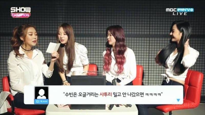 옛날 여자 아이돌이 당했던 악플수위.jpg | 인스티즈