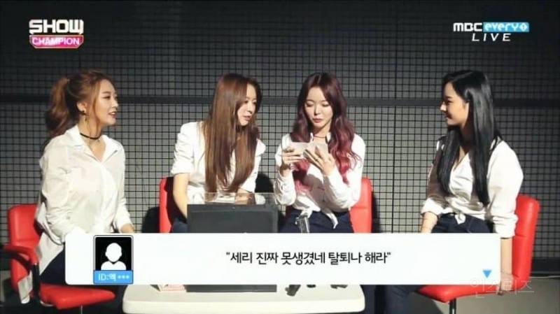 옛날 여자 아이돌이 당했던 악플수위.jpg | 인스티즈